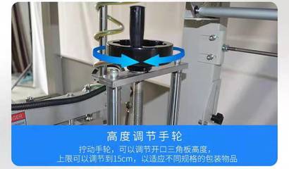 L-450 包裝設備 高效、精準的自動化包裝解決方案